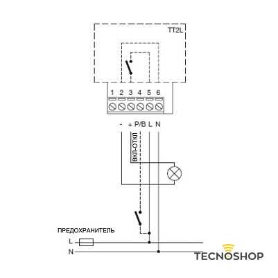 NICE CENTRALE PER CONTROLLO LUCI 230VAC CON RICEVITORE RADIO - immagine 2
